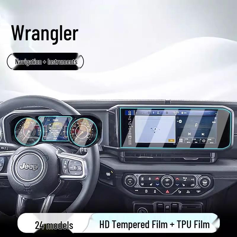 Защитная пленка для экрана навигации центральной консоли Jeep Wrangler