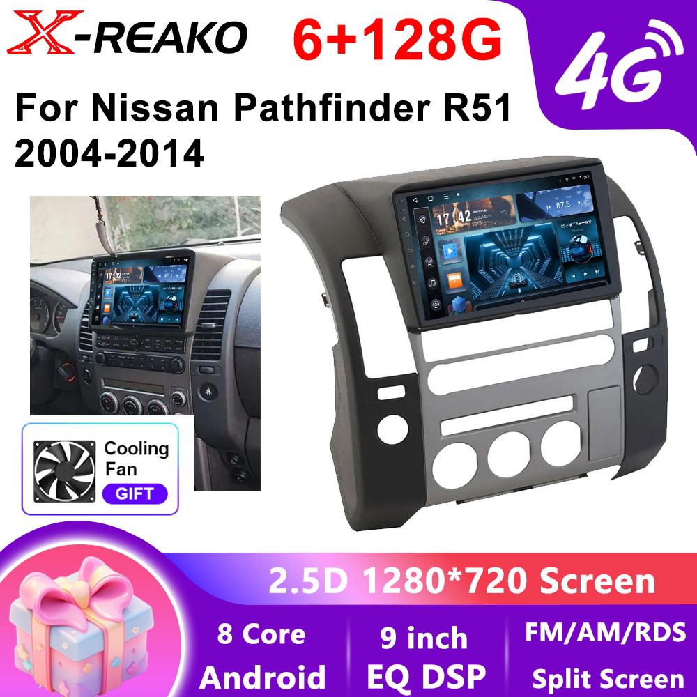 9-дюймовый Android 13 для Nissan Pathfinder R51 2004 - 2014 Автомобильный радиоприемник, стерео, мультимедиа, видео, GPS-навигатор, плеер с QLED-экраном BT 5.0