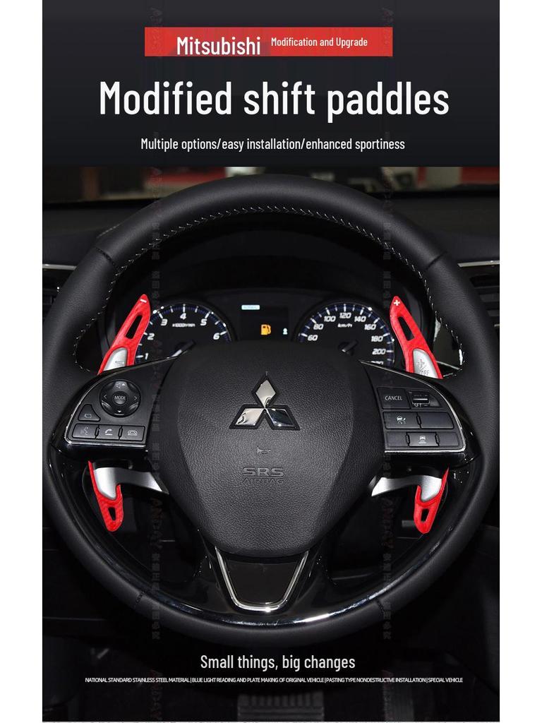 Лепестки переключения передач из углеродного волокна для Mitsubishi Outlander, Lancer EVO, Yige, Yishen и Jinxuan.