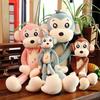 Cute Long-armed Monkey Plush Toy Couple Rag Doll Children's Doll Banana Monkey Photo Ornament