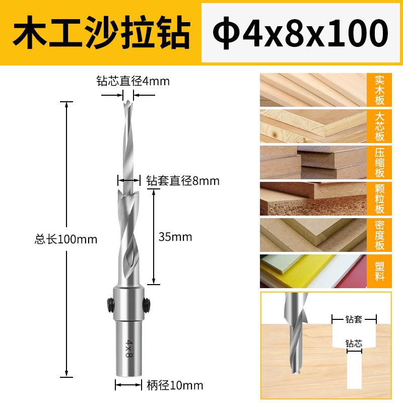 10Mm Woodworking Salad Drilling Countersunk Hole Drilling Countersunk Head Screw High Speed Steel Drill Core Mother Drill Bit Step Drill Wholesale