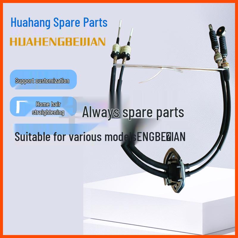 Zhonghua Handbrake Lever & Shift Cable Assembly
