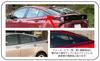 Совместимо с Toyota Prius PHV ZVW50 ZVW55, совместимо с задней стойкой и серией, ZVW51, накладка, декоративная накладка задней стойки, черная, 62505-47012 62506-47012.