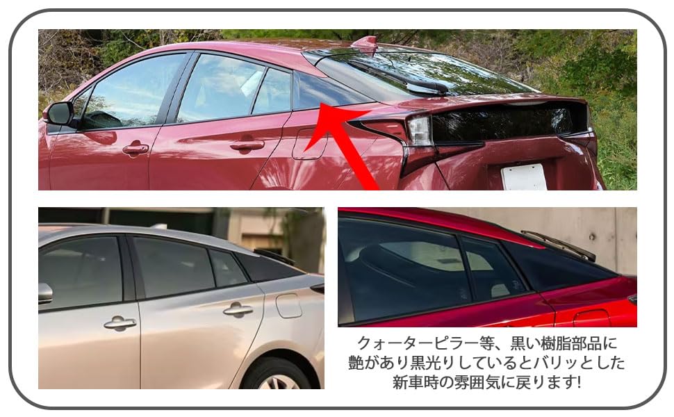 Совместимо с Toyota Prius PHV ZVW50 ZVW55, совместимо с задней стойкой и серией, ZVW51, накладка, декоративная накладка задней стойки, черная, 62505-47012 62506-47012.