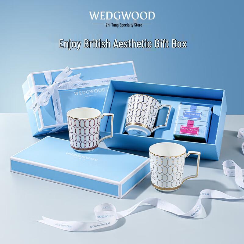 Wedgwood Golden Age Mug Set with Tea Caddy and Pouch