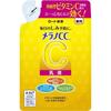 Sarano CC Freckle Countermeasure Whitening Lotion Refill 120ml