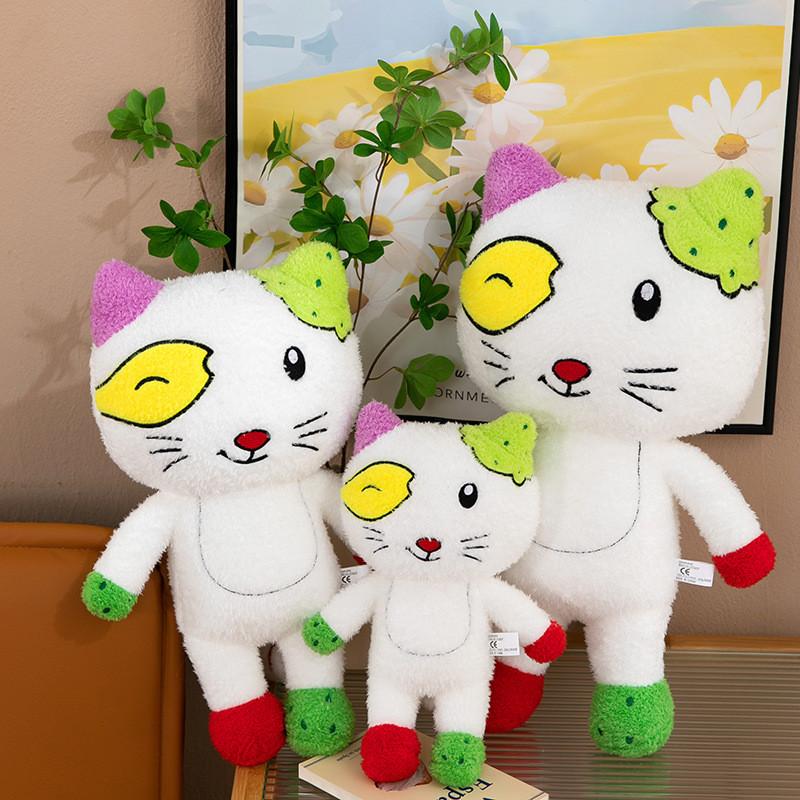 Tutu Big Ear Small Strange Plush Toy Cartoon Cuddly Doll Kids Gifts Holiday