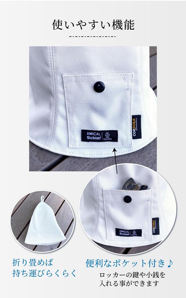 Valeria Cordura Sauna Hat for Men with Weighs Only with White [valeria] Pocket, 100g, Durable, Hook,