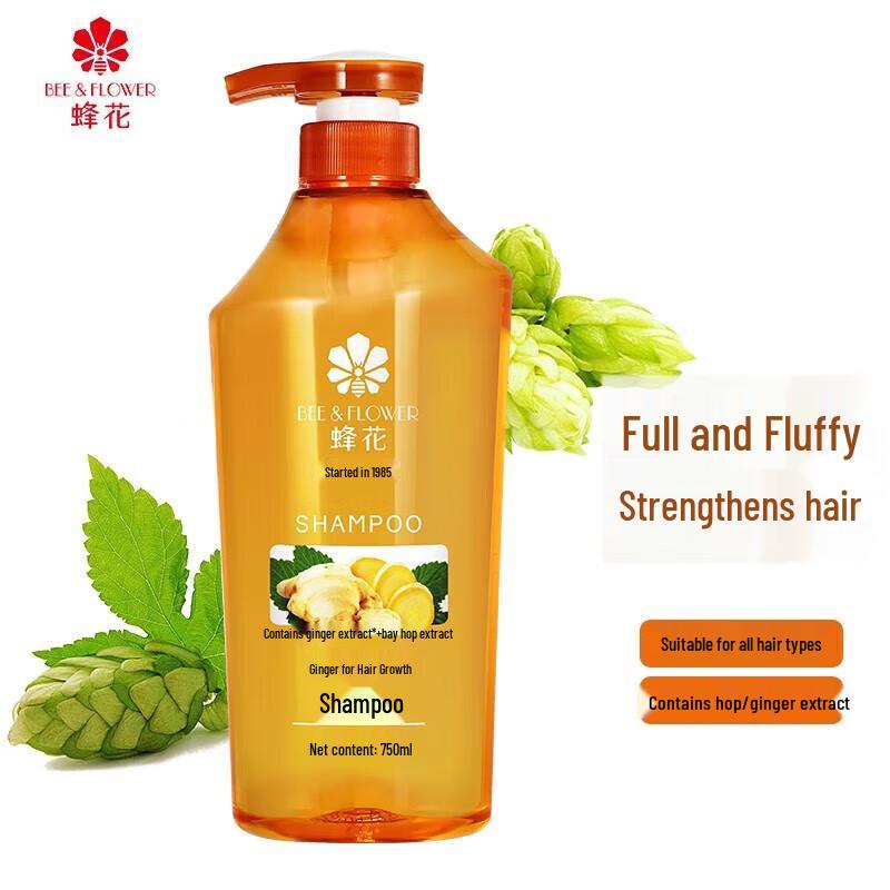 Fenghua Silicone-Free Healthy Hair Shampoo