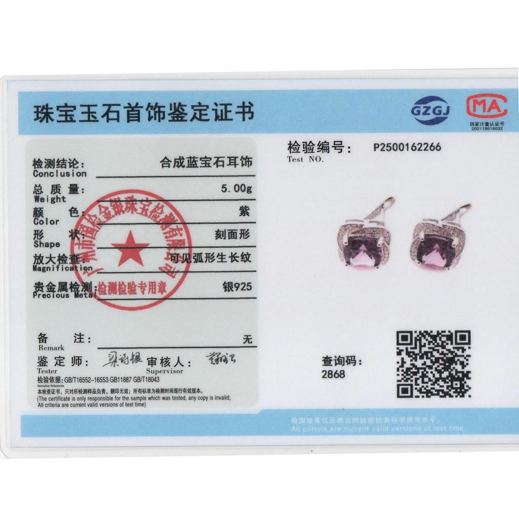 Кольцо серьги подвеска ожерелье из стерлингового серебра 925 пробы Созданный квадрат 8,0 мм Александр нано элегантные изящные украшения для женщин для повседневной носки