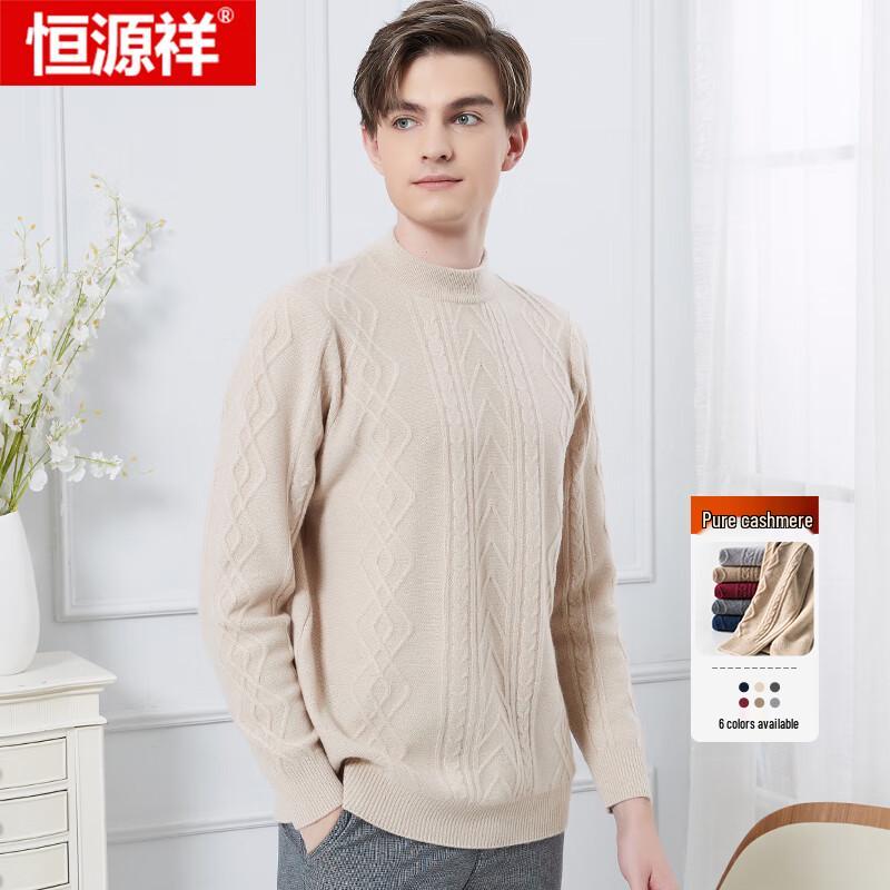 Hengyuanxiang Men's Pure Cashmere Crew Neck Sweater