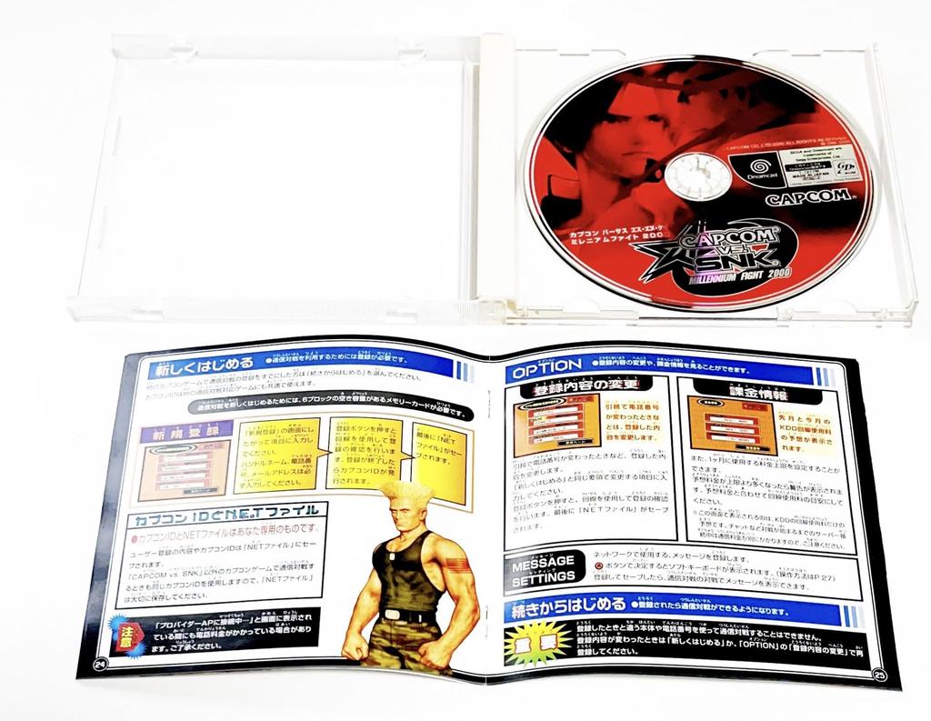 CAPCOM Vs SNK Millennium Fight 2000
