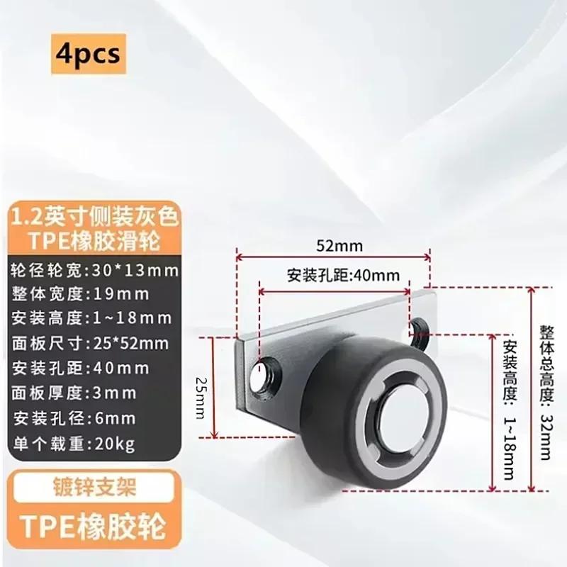 4 шт. боковые мебельные ролики для ящиков, резиновый шкив, ультратонкий скрытый ролик, направленное бесшумное колесо, мебельная фурнитура
