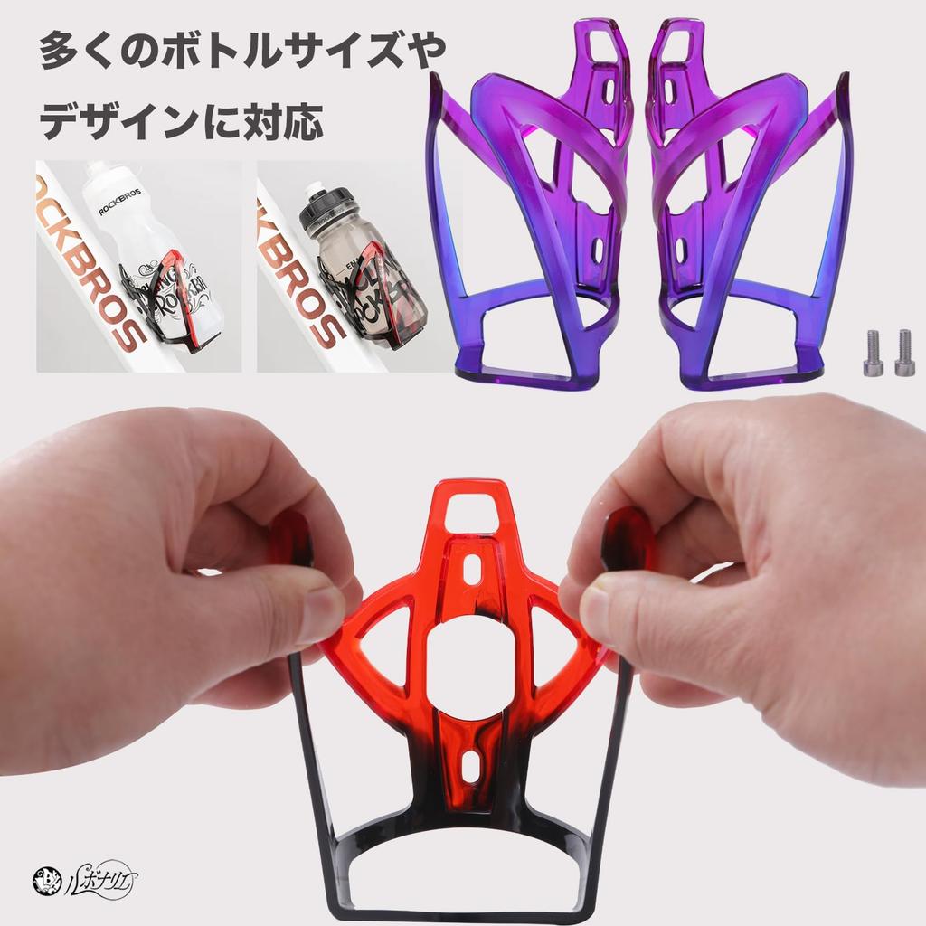 Rubonarie Bottle Cages and Drink Holders for Bicycles, Lightweight, 40g, Set of 2 (Black/Blue)