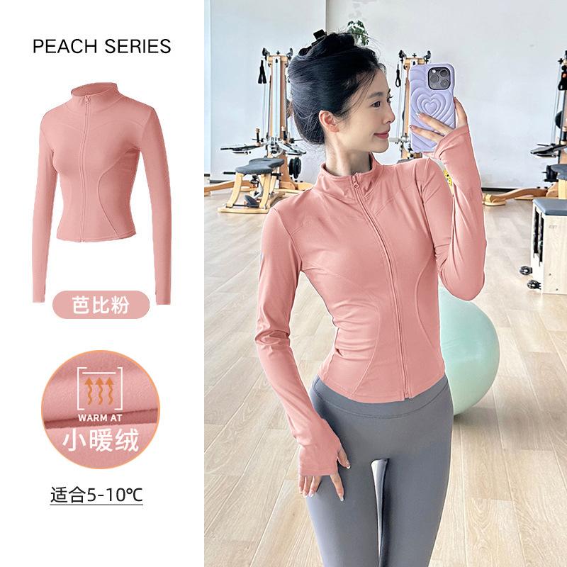 Quick-drying yoga clothes jacket women's tight and thin waist sports running training top professional Pilates fitness clothes