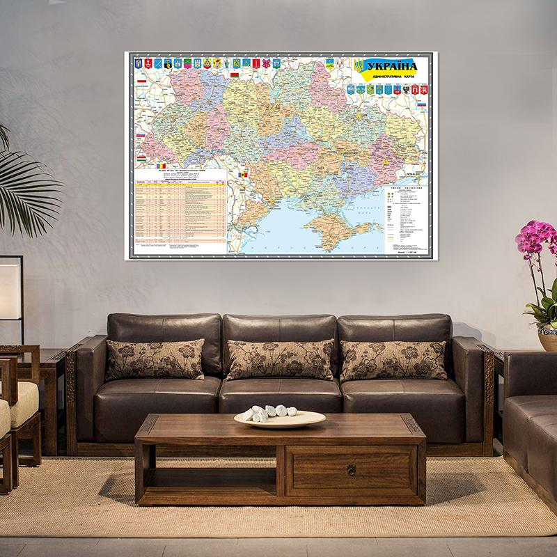 2010 год Карта украинского языка Серия Фоновая ткань Украина Карта Административная карта,Туристические/Образовательные инструменты