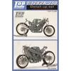 Top Studio Top Studio Yamaha Fzr 750 Набор для детализации Fujimi 1 12 Td23094