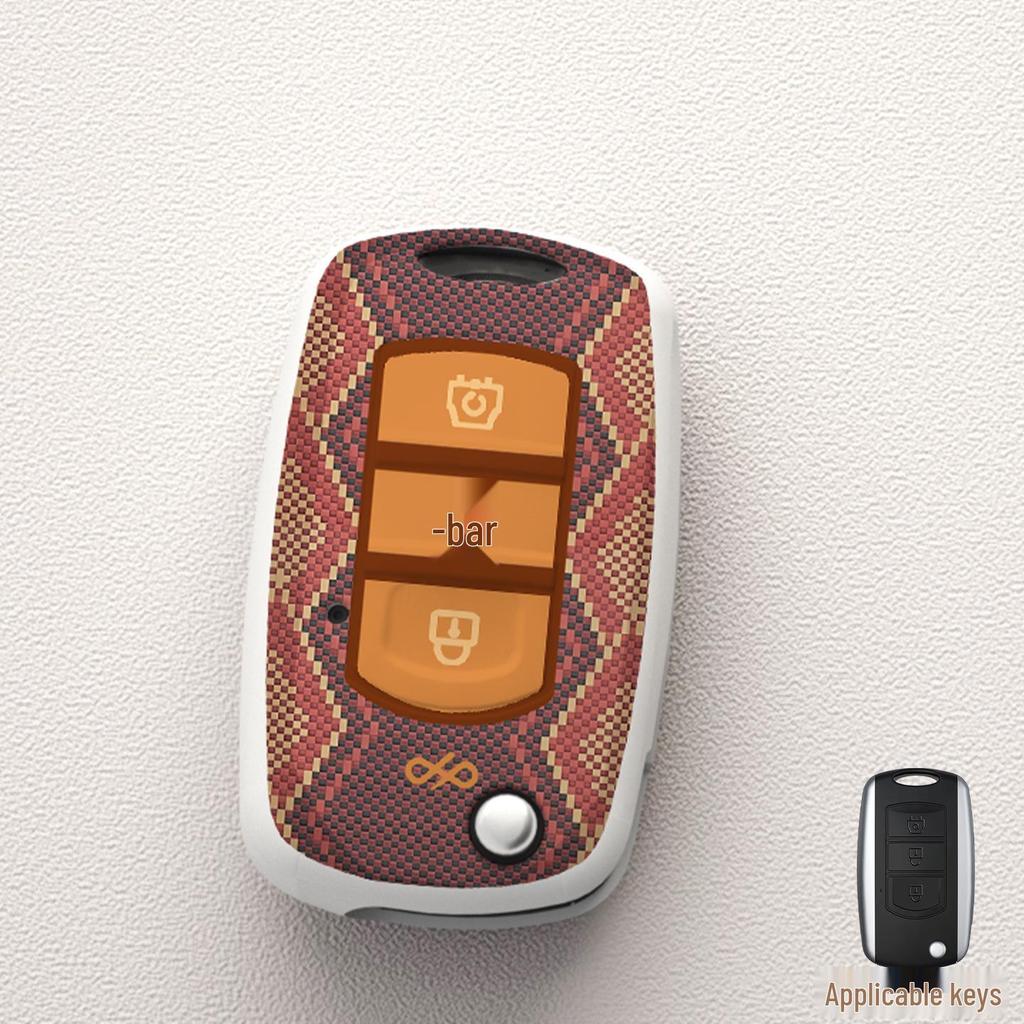 Protective Cover for Dongfeng Car Key: Fits Fengguang 580, S560, MINIEV, ix5, and Fengshen AX7 Models