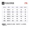 Мужские повседневные шорты Li Ning Badfive Перечный коричневый Пряничный коричневый AAPR005-1