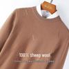 Antonio Men's 100% Wool Jacquard Pullover Sweater