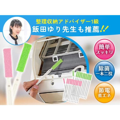 Recommended by Organization Professionals: SOMOTO Air Conditioner Cleaning Brushes, 22-Pack, Crevice Brushes for Air Conditioner Cleaning, Gap and Mol