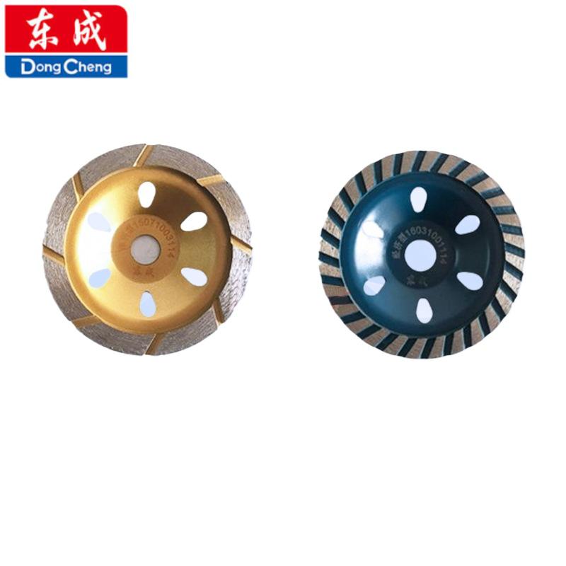 Dongcheng Diamond Thickened Golden Bowl Grinding Disc Grinding Sheet Шлифовальный лист Мраморный цементный бетонный шлифовальный круг Мраморный лист