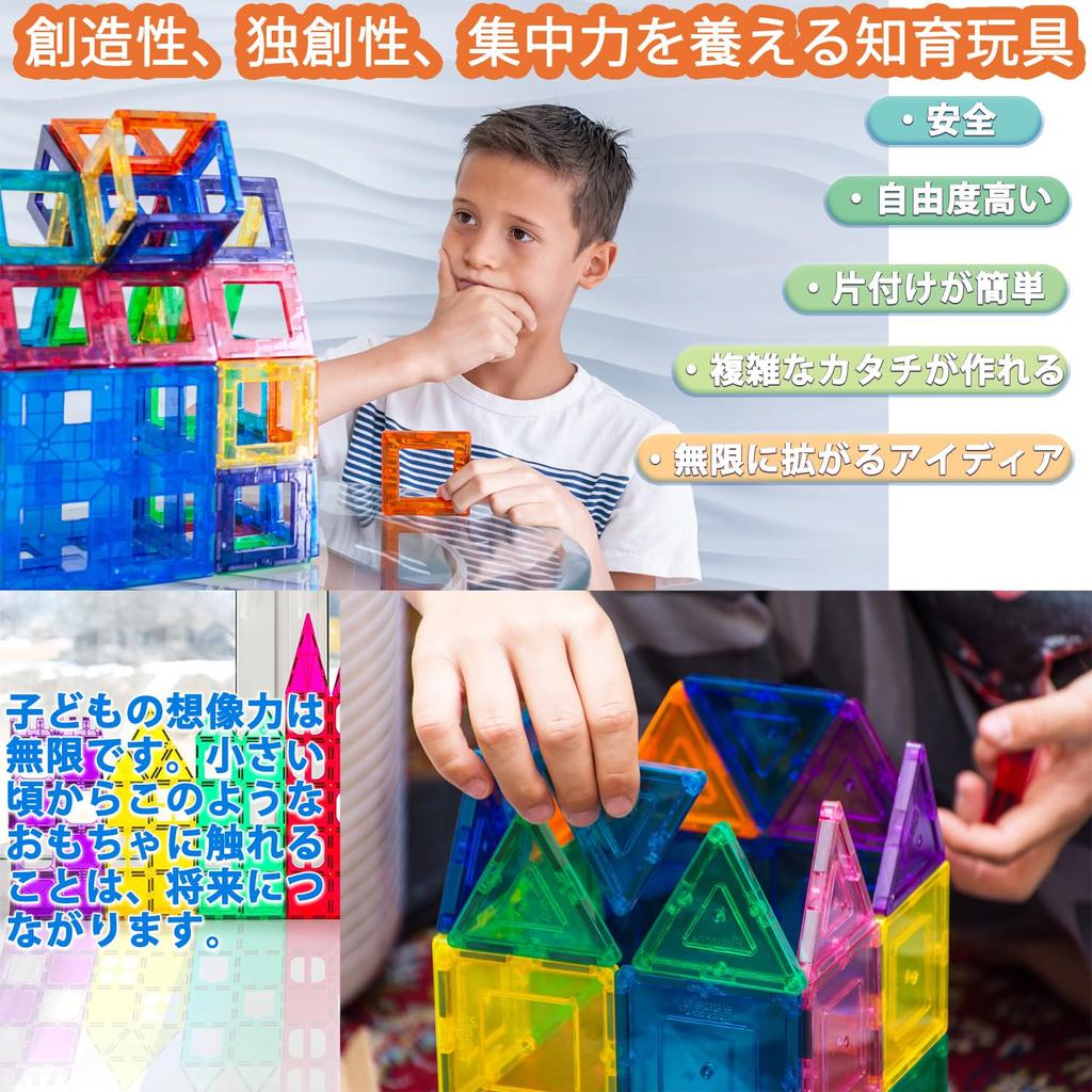 Jecimco Magnetic Toy Magnetic 139 Pieces Luxurious Assembly DIY Building Educational Birthday Indoor Magnetic Blocks Blocks, Set, Children's Blocks,