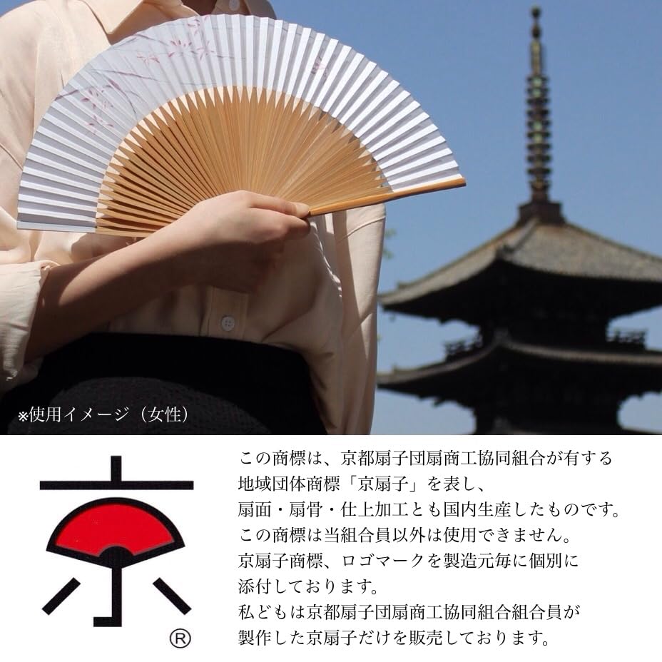 Складной веер с цветочным узором глицинии Сделано Идеальный подарок для женщин и Изготовлено с ремесленным длинный х 33 см шириной когда узором в стиле Киото. Киото,