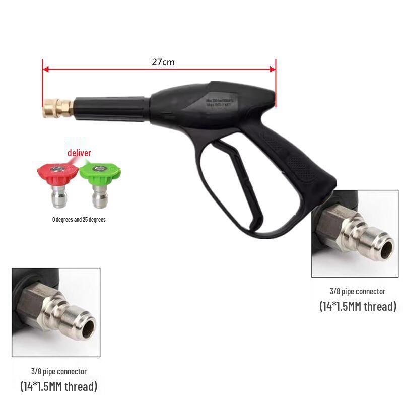 Водяной пистолет для мойки автомобилей высокого давления с быстросъемным соплом