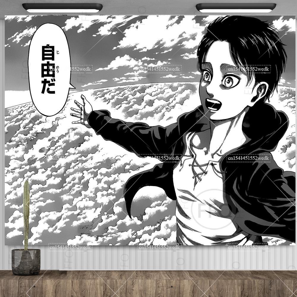 Eren Jaeger Freedom Гобелен Настенный гобелен Японский аниме Гобелен Фон для общежития Ткань Эстетический фон для вечеринки Декор комнаты