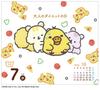 Ежедневный календарь Rilakkuma 2026 Календарь TD-30023 Настенный/Настольный CL26-1071
