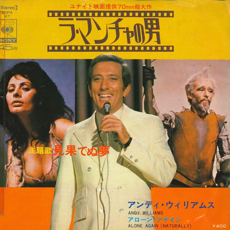 7-дюймовая пластинка ЭНДИ УИЛЬЯМС The Impossible Dream The Quest T SOPA47 CBS SONY 1972 Япония Джаз Б/у