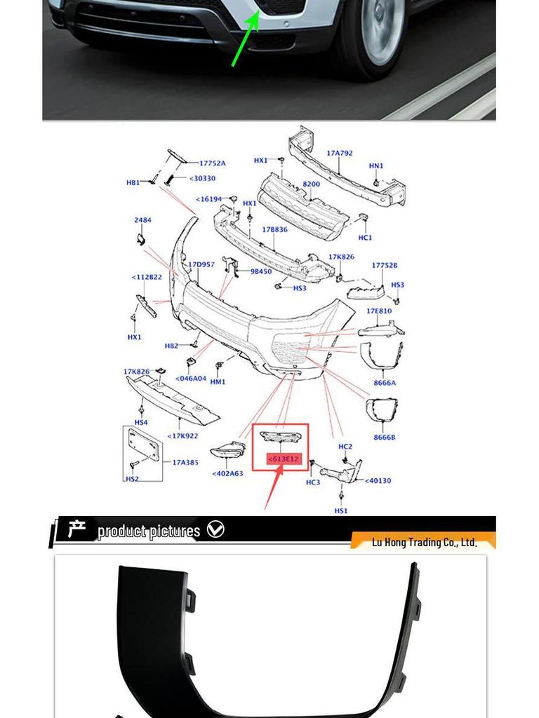 Основание накладки противотуманной фары для Land Rover Evoque (LR079389, LR079380)