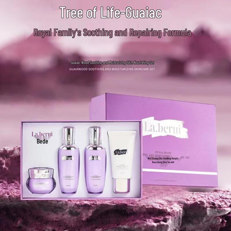 BDR Guaiacwood Soothing Hydrating Skin Care 4-Piece Set