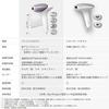 Philips Lumea 7000 Photobeauty See Results in 3 Treatments After the First Silver VI Body [Authentic] Device, Unisex, Treatment, Line, Face/Full