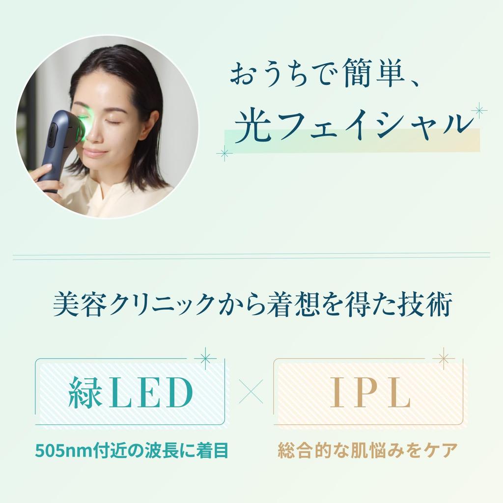 YA-MAN Устройство для красоты лица Blue Green Shot IPL LED YJFC0B Черный