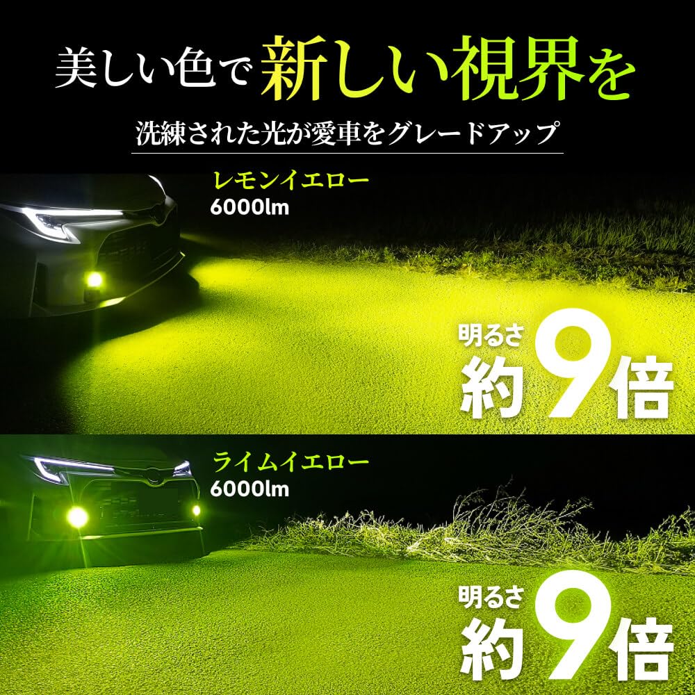 Светодиодная противотуманная фара L1B Новая Оригинальная Замена Лаймово-желтый x Белый Техосмотр Память Комплект из 2 ламп HID-ya, Лампы, Переключение двух цветов, (6000lm)