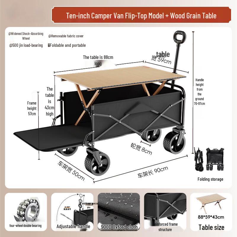 Outdoor Foldable Camping Cart with Wood Tabletop