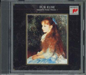 CD ENTREMONT - К Элизе FCCC50713 SONY Япония Классика Б/У
