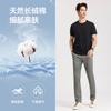 Long staple cotton Langdeng men's fashionable, casual, comfortable, skin friendly, breathable, versatile round neck T-shirt