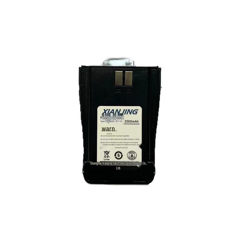 Xianjing XJ-666S Walkie-Talkie Battery (CN version)
