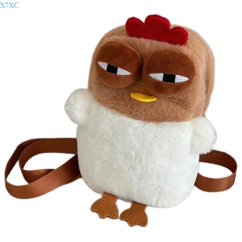 X7XC Fun and Portable Chicken Plush Coin Crossbody Purse Daily Use Money Bag A Unique Gift for Teens and Kids