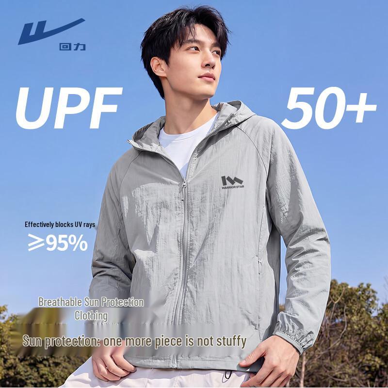 Warrior Мужская куртка с капюшоном и защитой от солнца UPF50+