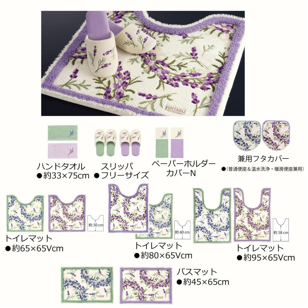 Senko Лавандовый Чехол на крышку унитаза с клейкой основой Подходит для обычных и чистящих Зеленый цветочный Антибактериальный и устраняющий запахи Сделано в Продукт 32689 Лист безопасности,