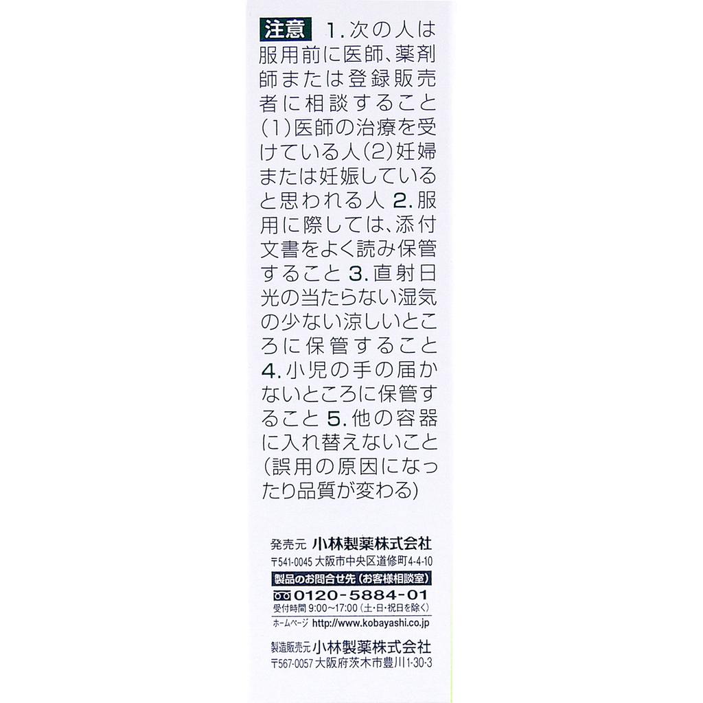 KOBAYASHI Pharmaceutical Юринару а 12 пакетиков Другое (проверьте замки, очистители языка и т. д.) Средство для прекращения курения Показания: Для следующих условий