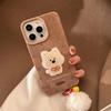 Applicable To Ins Three-dimensional Dog IPhone 16promax Apple 15Promax Mobile Phone Case 12 Bracelet Cartoon 14