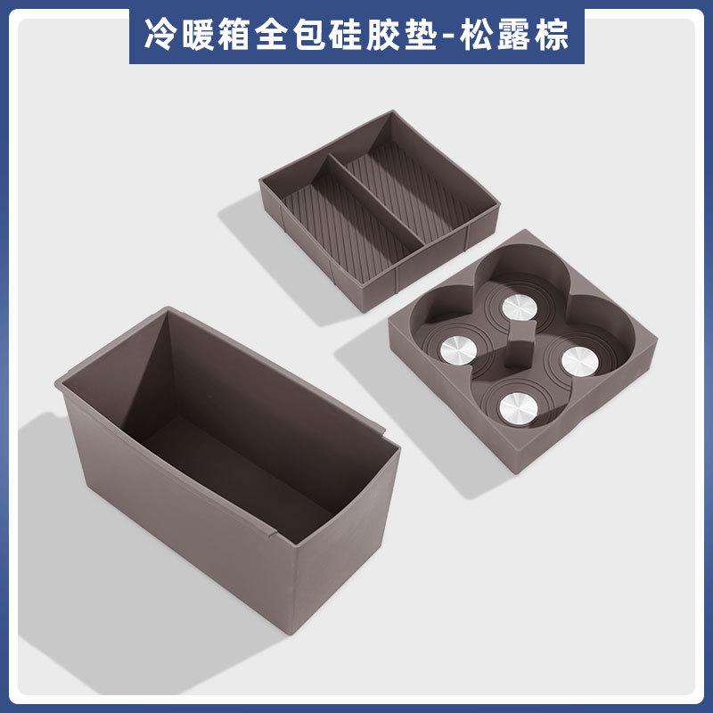 For AITO M9 24 Heater Cooler Box Silicone Pad Multi Grid Layering Refrigerator Protective Mat Car Interior Modified Accessories