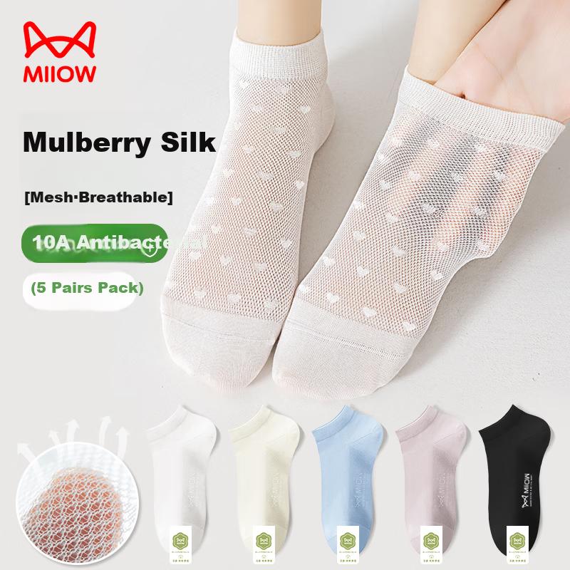 MiiOW 5 Pairs Mulberry Silk Summer Mesh No-Show Breathable Odor-Resistant Ice Cool Short Socks for Women