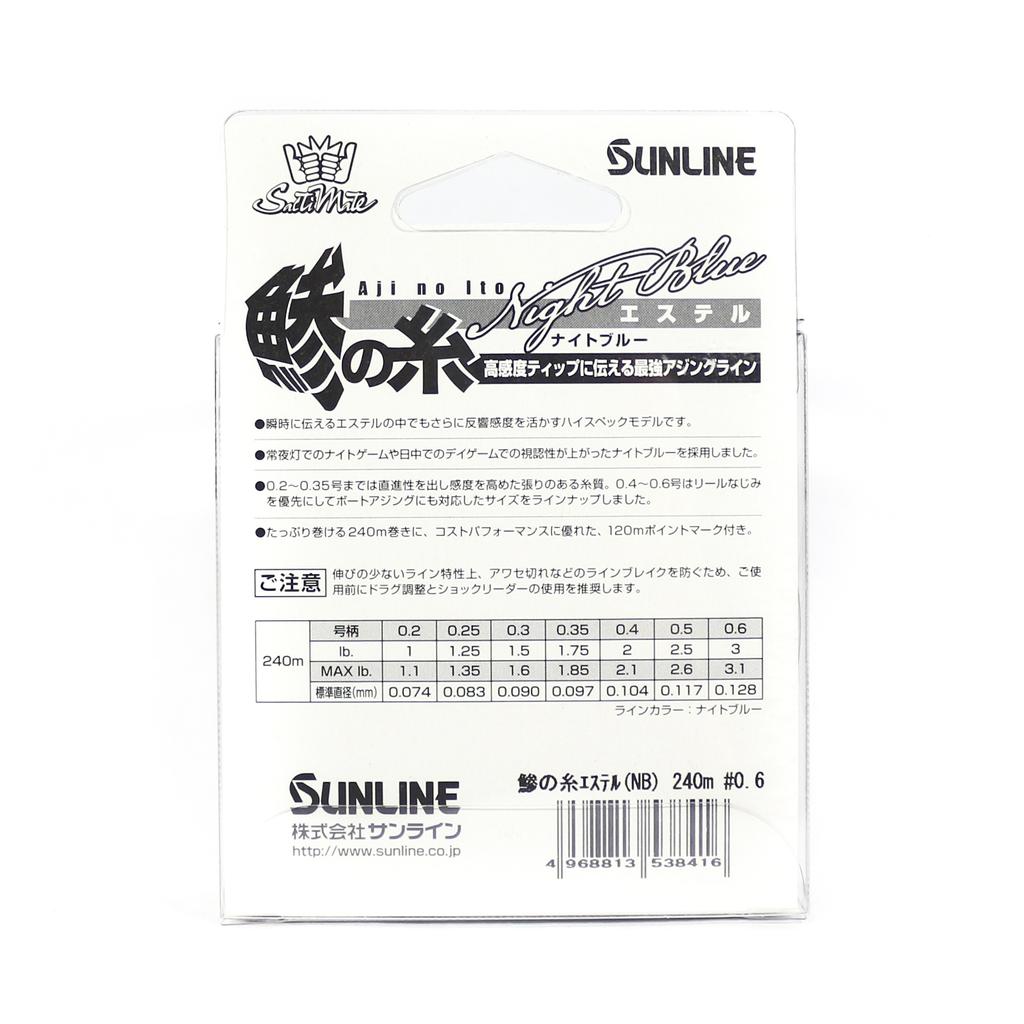 Sunline Ester Line Aji No Ito 240M 1.25 LB Зеленый (2711)