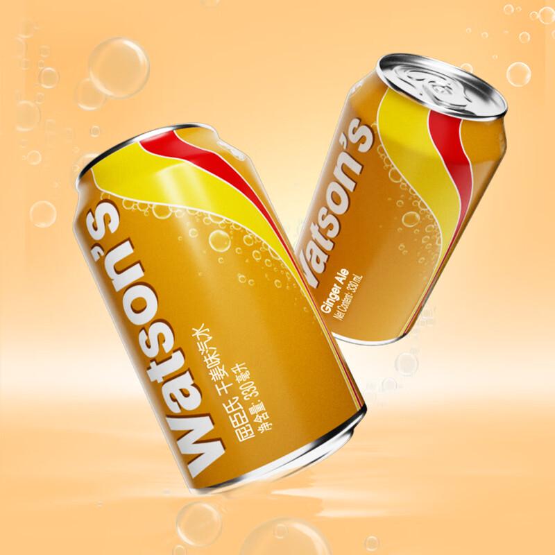 Watsons Zero Sugar Soda Water
